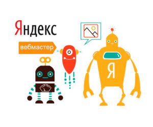 Как правильно добавить сайт в Яндекс.Вебмастер?