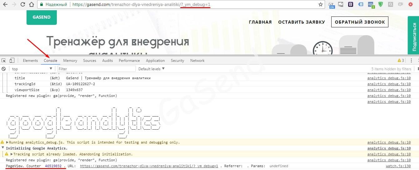 Проверить Фото Через Яндекс
