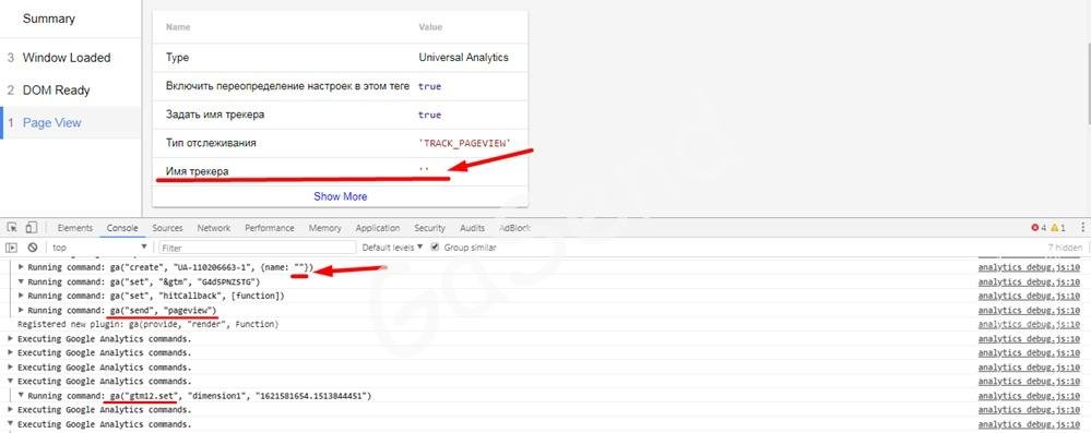 Amocrm google analytics